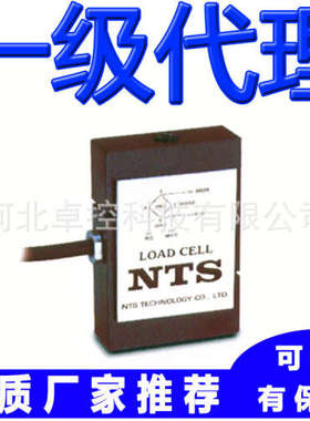 称重测力传感器LRK-100N LRK-200N LRK-500N 日本nts