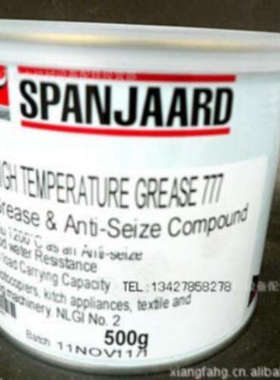 临沂白色模具高温油White High Temp. Grease 777