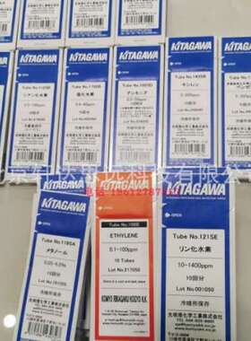 日本北川二氧化碳检测管126SA126SB126SF126SG126SH126UH