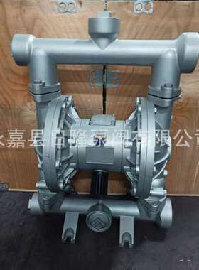 QBY3-50LTFF气动隔膜泵   铝合金隔膜泵