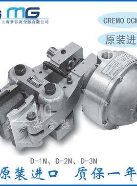 COREMO OCMEA D-1N A2526 A2534 A2542 2550气动离合制动器摩擦片