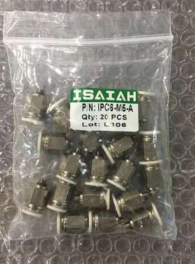 以赛亚接头IPC6-M5M6M8-AIPC6-01-AIPC6-02-AIPC6-03-04-A