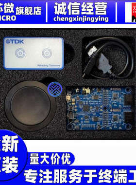 Z63000Z2910Z01Z73 全新原装开关开发工具 Haptics out-the-box