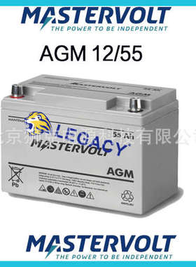 荷兰Mastervolt 蓄电池AGM 12/55船用电池 12V55AH原厂配套电池