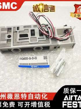 SMCVVQ4000/VVQC4000-1A/2A/3A-D-10A-C10-TR-2-1-03-03F气动