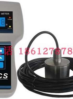 HDCS-SJ简易型超声波水深仪/测深仪/超声波水深测量仪