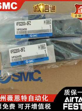 SMC电磁阀VFS320/VFR3100/3200/3300/3400/3500/3600-1 2 3 4 5FZ