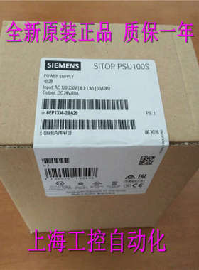 6EP1334-2BA20 SITOP开关电源PSU100S 24 V/10 A 6EP1 334-2BA2O
