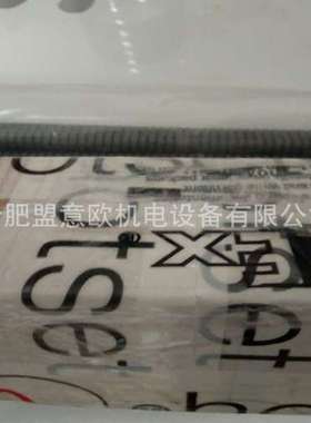 德国HOTSET加热器，HOTSET带护套加热棒MISH15001E