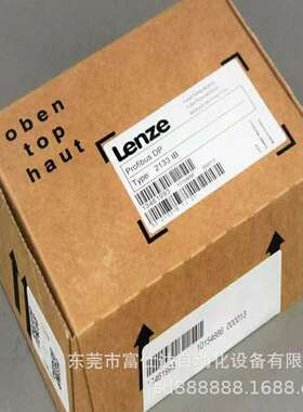 供应 EMF2133IB  伦茨变频器模块现货实物拍摄议价