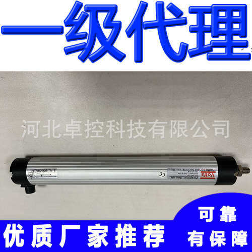 LWE-150/200/250-DE德国VOLFA位移传感器 电子尺