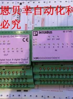 IB STME 24 DIO 8/8/3-2A-V3 2724627