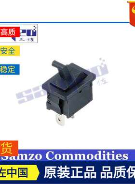 三佐供应船型开关带柄2脚2档船型开关KCD-102D-110K6BB0