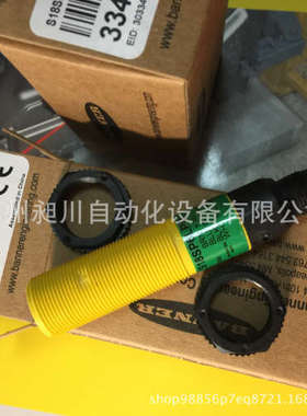 BANNER邦纳 光电开关S18SP6LPQ接插式 全新原装正品特价 议询