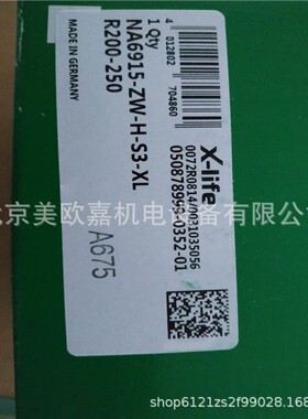 德国IMA轴承NA6915-ZW-H-S3-XL-R200-250炼钢连铸弯曲段轴承E18 N
