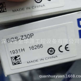 BIC0071 BGS BHS006U ZL30N BIS00EJ Z30P