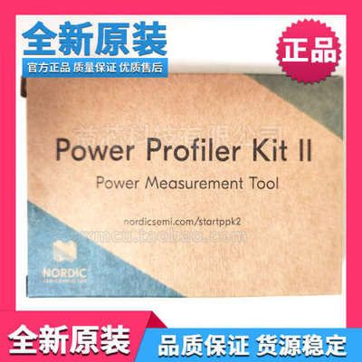 nRF-PPK2 Power Profiler Kit NRF-PPK2评估板NRF5340-DK开发板