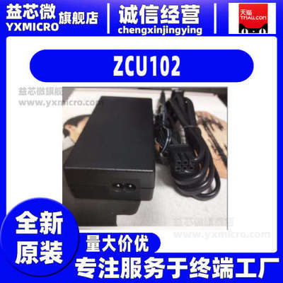 ZCU102 ZCU104 ZCU106 赛灵思 电源适配器