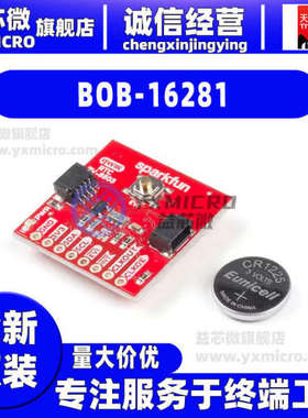 BOB-16281 RV-8803 RTC MODULE QWIIC 平台评估扩展板 实时时钟