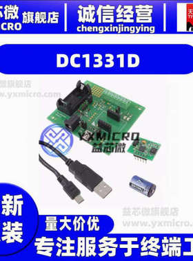 DC1331D  LTC6802-1 (REQUIRES DC590) NEW D  开发板 套件