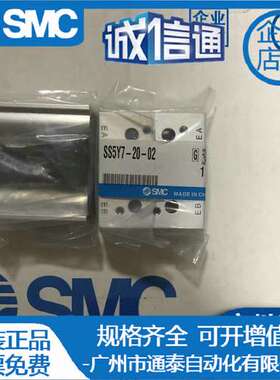 SMC全新汇流板SS5Y7-20-02-03-04-05-06-07-08-09-10-11-12-14-15