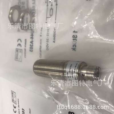 销售 全新传感器IL8LI 1812 IL8LI 1813 IL8LI 1814IL8LI 1815