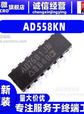 全新AD558KN 7501KNZ 7533LN 7705LNZ 7706BN 7715BNZ AN ANZ-3-5
