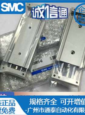 CXSWL/CXSWM10/ CXSWM20-75-XB11 滑台气缸SMC原装正品