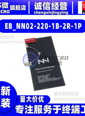 全新EB_NN02-220-1B-2R-1P EB_ALL MXTEND 1P SENIOR开发板