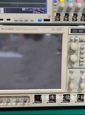 采购租售Tektronix/泰克 DPO70404C DSA72004C DSA70404C示波器