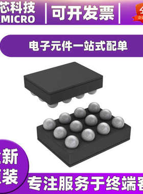 全新原装LM3697YFQR 丝印97 封装DSBGA12 LED驱动器 IC芯片集成电