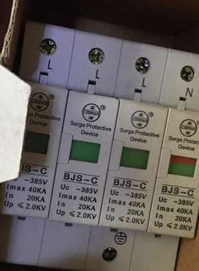 BJS-C     Multi9 / 16579 法国进口PRD 8 8KV 3P+N