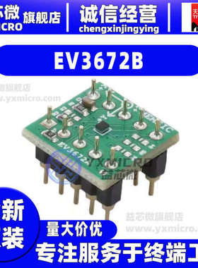EV3672B EVALUATION BOARD FOR MC3672 程式设计器 感测器 评估板