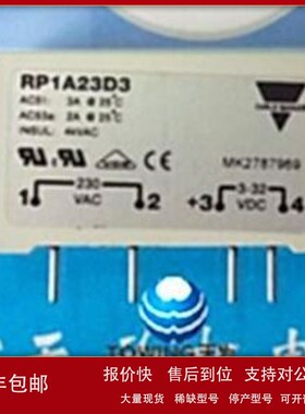 议价【一级代理】RP1A23D3 瑞士Carlo gavazzi 佳乐固态继电器