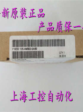 6ES7135-4MB02-0AB0 ET 200S模拟量输出模块6ES7 135-4MBO2-OABO