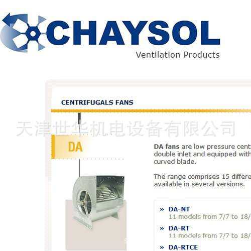 西班牙CHAYSOL 风机  DA9/7 245 6P VR B5 72700012