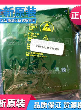 TI原装品质 USB2ANY HPA665 调试烧写器USB转IIC SPI支持LMX2592