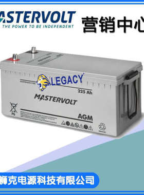 Mastervolt蓄电池AGM 12/225 62002250原厂配套船舶 游艇启动电池
