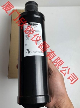 Robinair34724干燥过滤器罗宾耐尔适用于AC590PRO AC690PRO