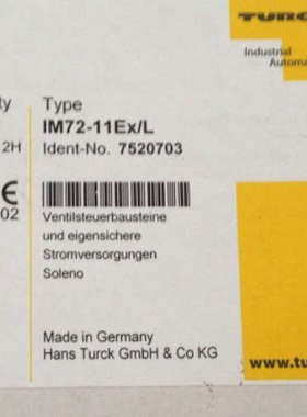 原装正品图尔克IM33-12EX-HI/24VDC 、IM33-22EX-HI/24VDC现货