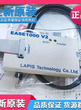 EASE1000 V2 ON-CHIP EMULATOR LAPIS编程器 ML62Q1000调试仿真器