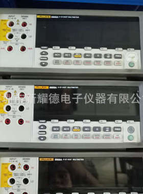 台式万用表 FLUKE8808A 五位半数字多用表