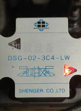 台湾SHENTIAN电磁阀DSG-02-3C4-LW 液压阀 换向阀SHENGER.CO.LTD