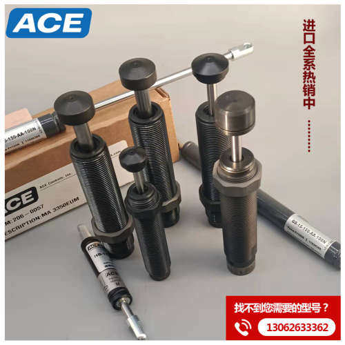 MC150M MC225M MC600M MC150MH2 MC225MH3 MC600MH1 2 3ACE缓冲器