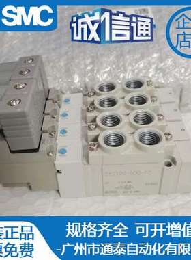 SMC电磁阀SY5120/SY7120/SY5220-4/5DZD/5DOD/DZE-01-02-C4-C6-C8