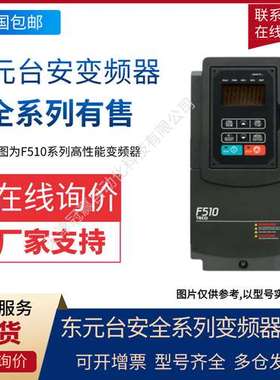 TECO/东元台安变频器N2-SERIES T-VERTER N2-202-H1.5KW 现货