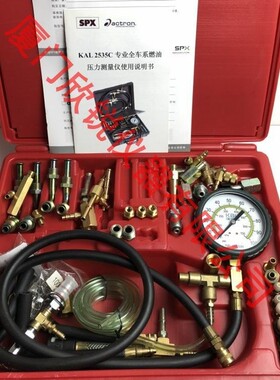 KAL2535C美国Actron专业全车系燃油压力测量仪KAL2535C