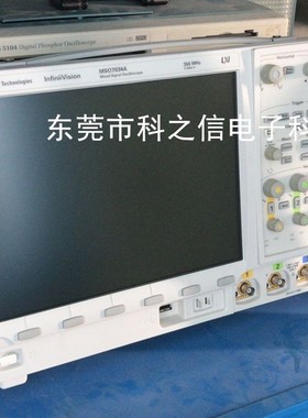 供应租赁Agilent/安捷伦 DSO7014A DSO7032A DSO7012A示波器