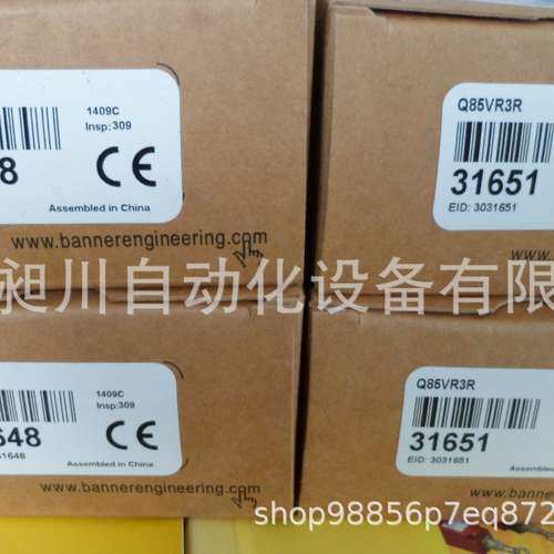 BANNER邦纳 Q853E/Q85VR3R 对射光电原装全新正品特价