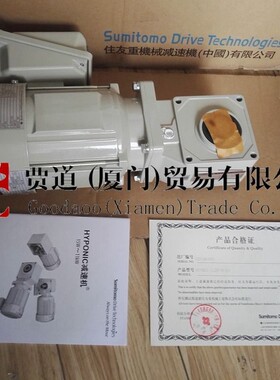 減速機Sumitomo住友RNYM01-1120-B-40 50 60 30 25 AV CB